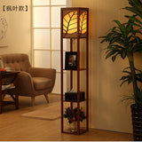 Decoration Wooden Floor Lamp